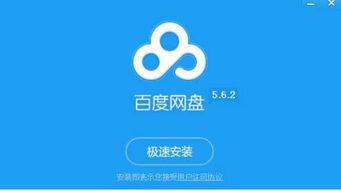 刀小刀吃瓜百度网盘,揭秘百度网盘背后的故事