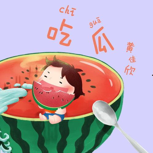 吃瓜爆料音乐,音乐界的秘密花园