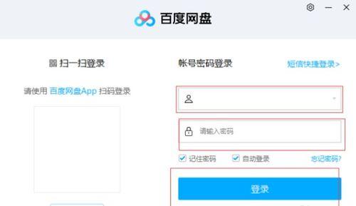 头条网盘可以保存吃瓜视频吗,吃瓜视频的云端家园