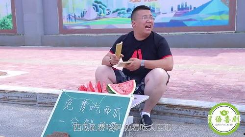 摆摊男网红吃瓜视频大全,趣味视频全集来袭