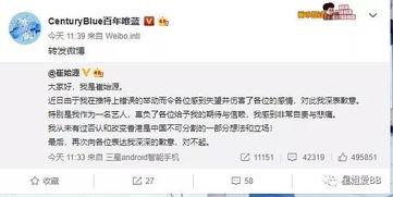 娱乐圈微信吃瓜小组微博